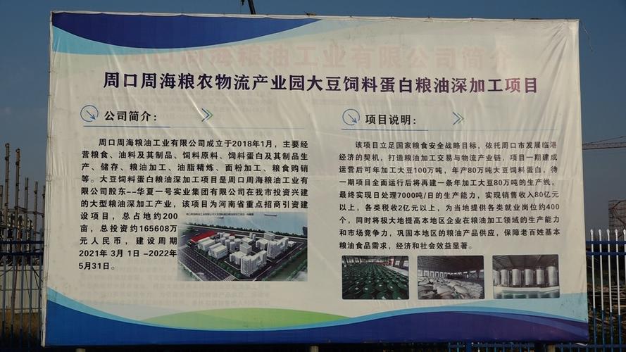 项城:项目为王打造成长新引擎 人工智能 项城:项目为王打造成长新引擎 项城:项目为王打造成长新引擎 人工智能