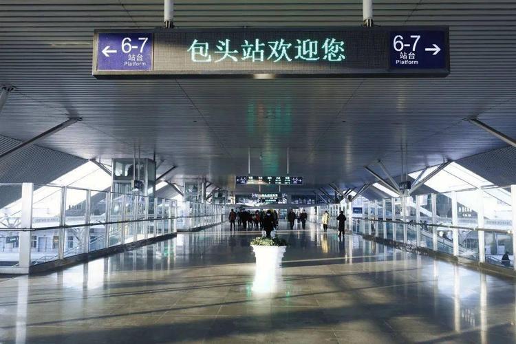 包头:指尖购物 “列车电子商城”便捷乘客回家路 互联通信 包头:指尖购物 “列车电子商城”便捷乘客回家路 包头:指尖购物 “列车电子商城”便捷乘客回家路 互联通信