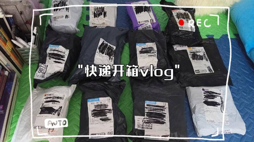 存了几天的快递拆一波 拆快递vlog 人工智能 存了几天的快递拆一波 拆快递vlog 存了几天的快递拆一波 拆快递vlog 人工智能