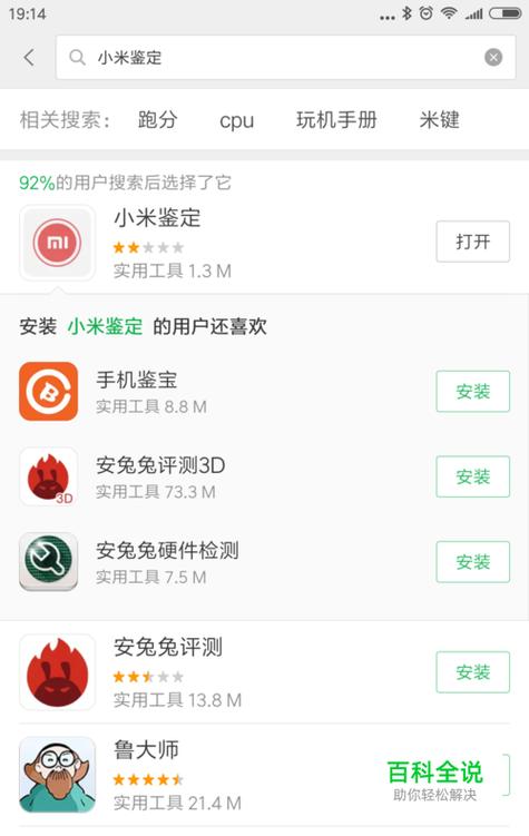 若何快速辨别小米手机真伪? 互联通信 若何快速辨别小米手机真伪? 若何快速辨别小米手机真伪? 互联通信