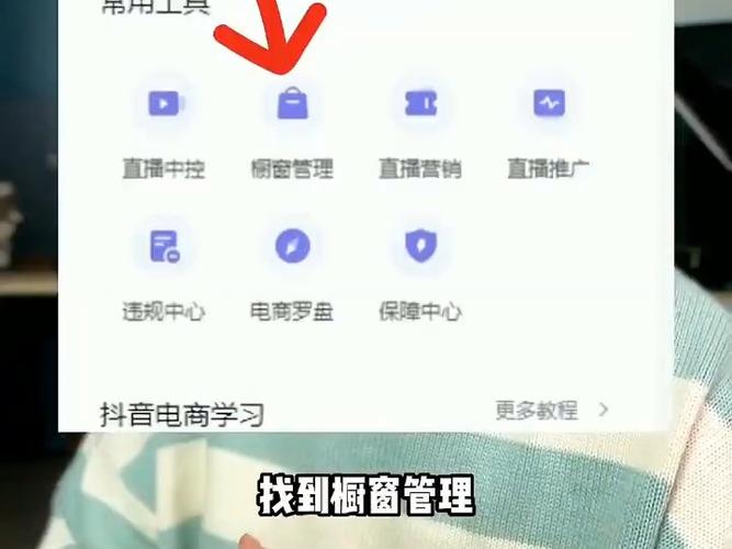 教你玩转抖音-带货篇避免搬运违规的方法:桌拍、手播 互联通信 教你玩转抖音-带货篇避免搬运违规的方法:桌拍、手播 教你玩转抖音-带货篇避免搬运违规的方法:桌拍、手播 互联通信