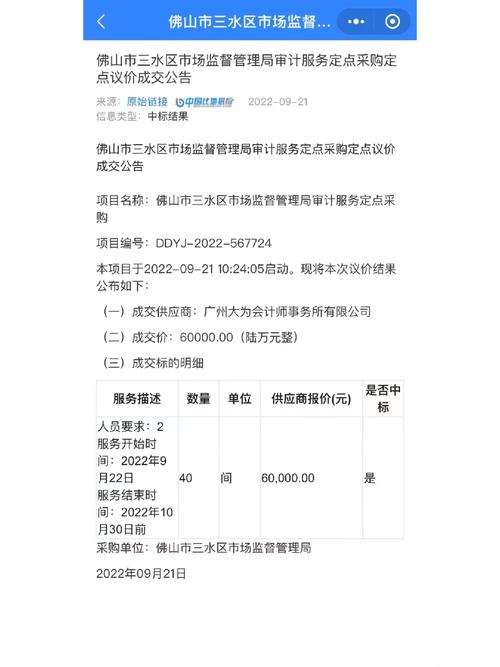 河北省市场监督治理局关于电动自行车等产品质量监督抽查结果的通知布告 人工智能 河北省市场监督治理局关于电动自行车等产品质量监督抽查结果的通知布告 河北省市场监督治理局关于电动自行车等产品质量监督抽查结果的通知布告 人工智能