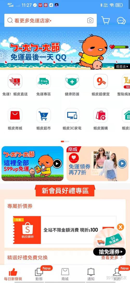 虾皮上传产品软件:若何运用虾皮平台上传产品 人工智能 虾皮上传产品软件:若何运用虾皮平台上传产品 虾皮上传产品软件:若何运用虾皮平台上传产品 人工智能