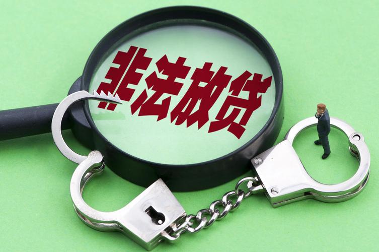 高利贷披上“租借手机”画皮上海警方破获全市首起“租机贷”案 互联通信 高利贷披上“租借手机”画皮上海警方破获全市首起“租机贷”案 高利贷披上“租借手机”画皮上海警方破获全市首起“租机贷”案 互联通信