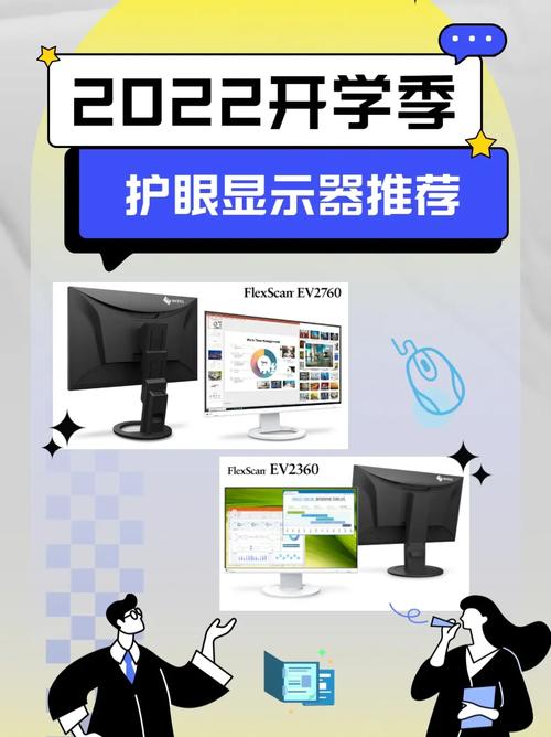 关爱孩子们的用眼健康!护眼显示器开学季推荐 智能家居 关爱孩子们的用眼健康!护眼显示器开学季推荐 关爱孩子们的用眼健康!护眼显示器开学季推荐 智能家居