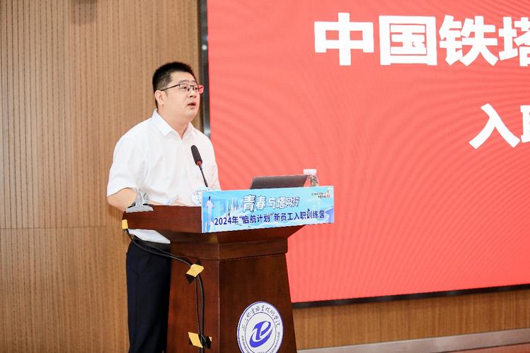 中国铁塔股份有限公司宿迁市分公司2024年某黉舍软件开拓及系统集成采购项目招标 互联通信 中国铁塔股份有限公司宿迁市分公司2024年某黉舍软件开拓及系统集成采购项目招标 中国铁塔股份有限公司宿迁市分公司2024年某黉舍软件开拓及系统集成采购项目招标 互联通信