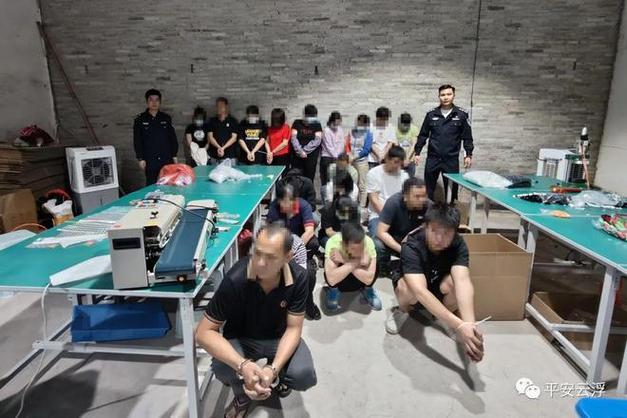 涉案77万元!定南警方捣毁一个电子烟制假窝点 人工智能 涉案77万元!定南警方捣毁一个电子烟制假窝点 涉案77万元!定南警方捣毁一个电子烟制假窝点 人工智能