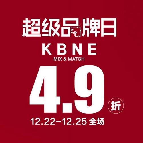 连续十天全场4.9折起世纪联华年中大年夜促来了 互联通信 连续十天全场4.9折起世纪联华年中大年夜促来了 连续十天全场4.9折起世纪联华年中大年夜促来了 互联通信