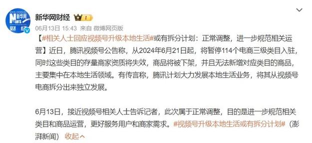 电商慢慢规范:卖山寨货可面临重罚 互联通信 电商慢慢规范:卖山寨货可面临重罚 电商慢慢规范:卖山寨货可面临重罚 互联通信