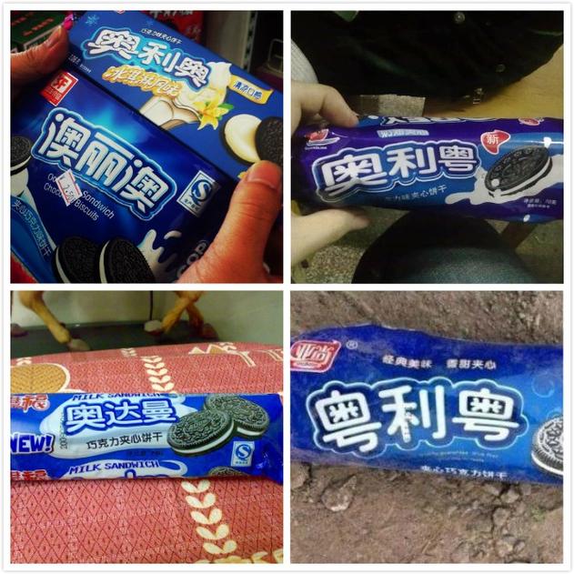 这些“冒牌”货的名字笑去世我了估计正牌都气笑了哈哈哈 智能科技 这些“冒牌”货的名字笑去世我了估计正牌都气笑了哈哈哈 这些“冒牌”货的名字笑去世我了估计正牌都气笑了哈哈哈 智能科技