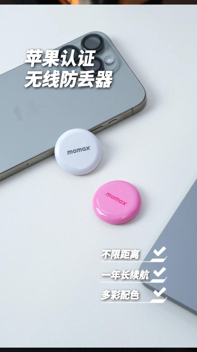 hoco.浩酷E91 Find My Tag防丢器一键查找、无需下载APP 智能科技 hoco.浩酷E91 Find My Tag防丢器一键查找、无需下载APP hoco.浩酷E91 Find My Tag防丢器一键查找、无需下载APP 智能科技