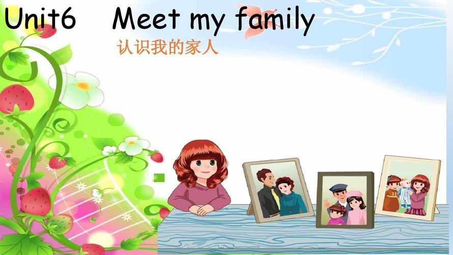 family是“家庭”meal是“饭”英语family meal是什么意思呢? 智能家居 family是“家庭”meal是“饭”英语family meal是什么意思呢? family是“家庭”meal是“饭”英语family meal是什么意思呢? 智能家居