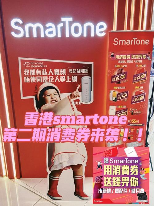 喷鼻香港发放专属折扣优惠券五一假期更有多重消费惊喜 智能科技 喷鼻香港发放专属折扣优惠券五一假期更有多重消费惊喜 喷鼻香港发放专属折扣优惠券五一假期更有多重消费惊喜 智能科技