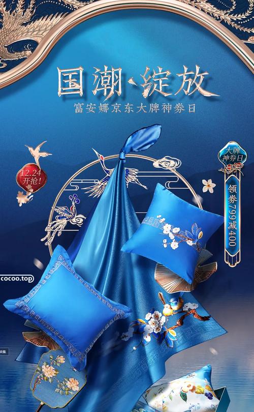 解析!电商海报的设计风格 智能家居 解析!电商海报的设计风格 解析!电商海报的设计风格 智能家居