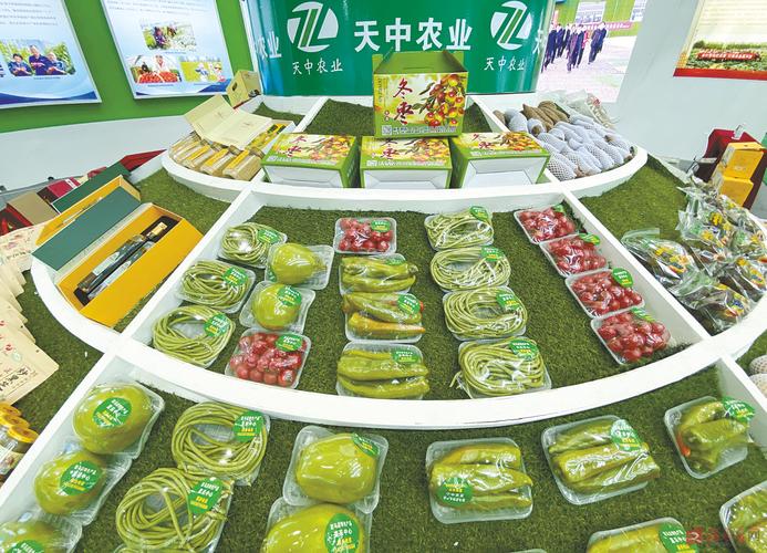 电商快车助拉萨市曲水县特色农产品走向全国 人工智能 电商快车助拉萨市曲水县特色农产品走向全国 电商快车助拉萨市曲水县特色农产品走向全国 人工智能