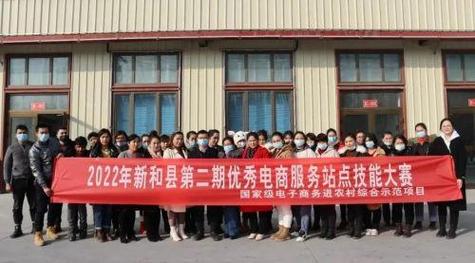 阿克苏地区新和县:农村电商蓬勃成长 智能科技 阿克苏地区新和县:农村电商蓬勃成长 阿克苏地区新和县:农村电商蓬勃成长 智能科技