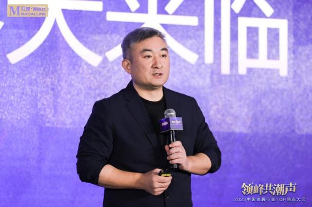 「实力鉴证」浩程木业2020定制家居设计竞争力峰会圆满落幕 人工智能 「实力鉴证」浩程木业2020定制家居设计竞争力峰会圆满落幕 「实力鉴证」浩程木业2020定制家居设计竞争力峰会圆满落幕 人工智能