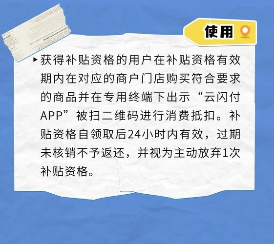 最高补贴2000元!买手机、电脑、家电......这份补贴别错过 人工智能 最高补贴2000元!买手机、电脑、家电......这份补贴别错过 最高补贴2000元!买手机、电脑、家电......这份补贴别错过 人工智能