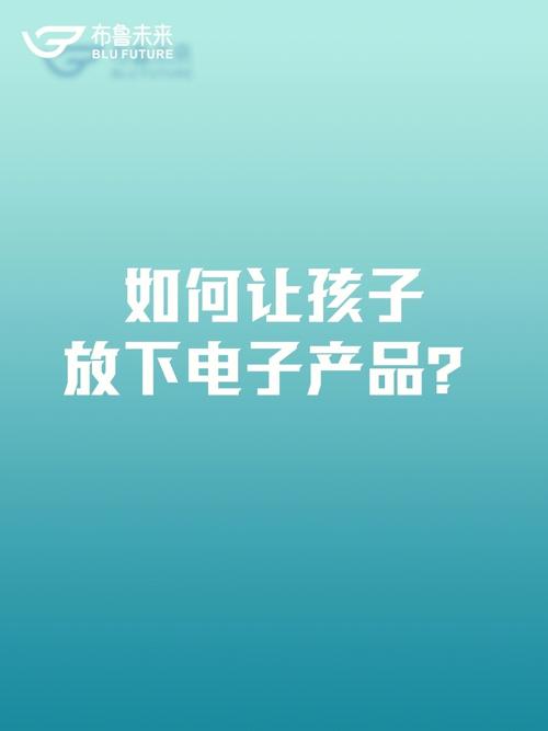 比尔盖茨告诉你:少碰电子产品将会使孩子更优秀 智能家居 比尔盖茨告诉你:少碰电子产品将会使孩子更优秀 比尔盖茨告诉你:少碰电子产品将会使孩子更优秀 智能家居