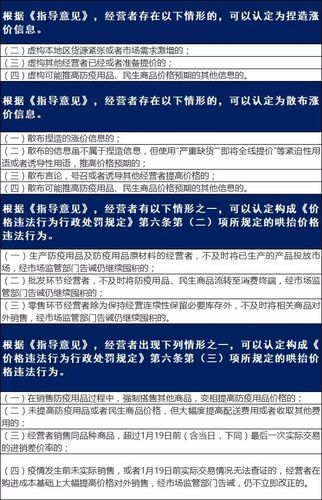 河北一医疗器械公司宣告口罩虚假宣传内容被罚180万 智能科技 河北一医疗器械公司宣告口罩虚假宣传内容被罚180万 河北一医疗器械公司宣告口罩虚假宣传内容被罚180万 智能科技