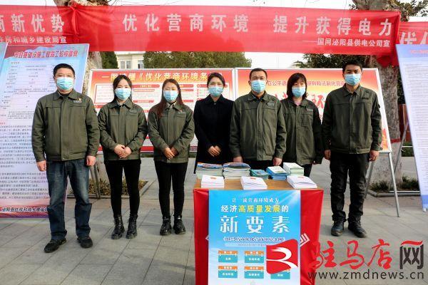 泌阳县供电公司多举措做好年关电费收受接收 人工智能 泌阳县供电公司多举措做好年关电费收受接收 泌阳县供电公司多举措做好年关电费收受接收 人工智能