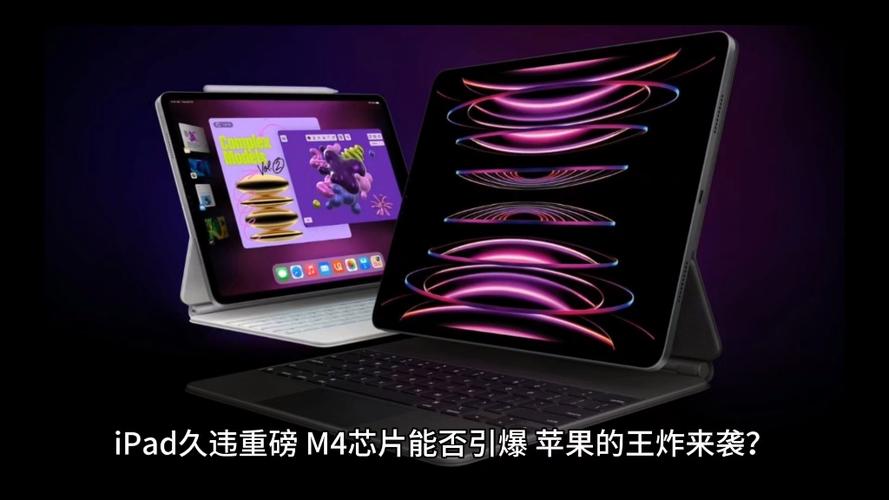 不止一家?高机能小平板最快本月发 | 苹果新款Mac曝光 M4芯片/体积变小 智能科技 不止一家?高机能小平板最快本月发 | 苹果新款Mac曝光 M4芯片/体积变小 不止一家?高机能小平板最快本月发 | 苹果新款Mac曝光 M4芯片/体积变小 智能科技