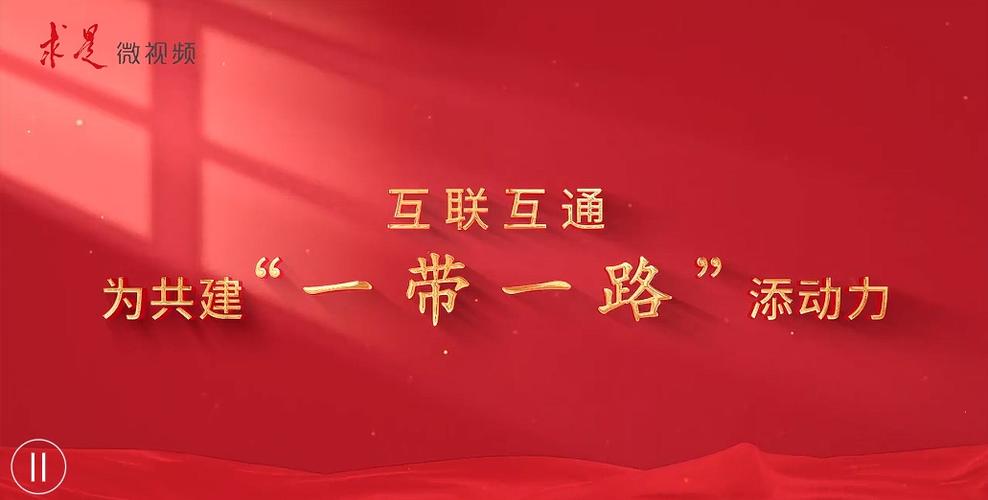 中新互联互通项目为“一带一路”增色添彩 人工智能 中新互联互通项目为“一带一路”增色添彩 中新互联互通项目为“一带一路”增色添彩 人工智能