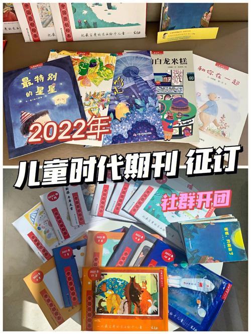 2022年杂志订阅来了!一次购买一年不愁 人工智能 2022年杂志订阅来了!一次购买一年不愁 2022年杂志订阅来了!一次购买一年不愁 人工智能