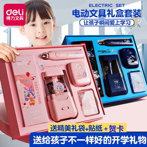 开学期近文具热销!创意类、电子类产品受迎接 智能科技 开学期近文具热销!创意类、电子类产品受迎接 开学期近文具热销!创意类、电子类产品受迎接 智能科技