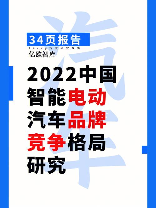 智能汽车市场竞争的“入场券”:电子元器件正成为产品缺陷主因 人工智能 智能汽车市场竞争的“入场券”:电子元器件正成为产品缺陷主因 智能汽车市场竞争的“入场券”:电子元器件正成为产品缺陷主因 人工智能