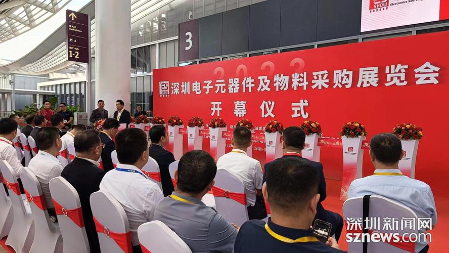 2023深圳电子元器件及物料采购博览会开幕 智能家居 2023深圳电子元器件及物料采购博览会开幕 2023深圳电子元器件及物料采购博览会开幕 智能家居