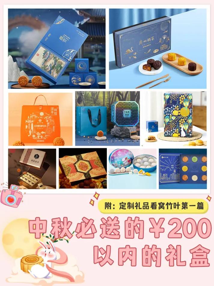 团建百元以内的团建礼物你值得拥有 团建百元以内的团建礼物你值得拥有 智能家居