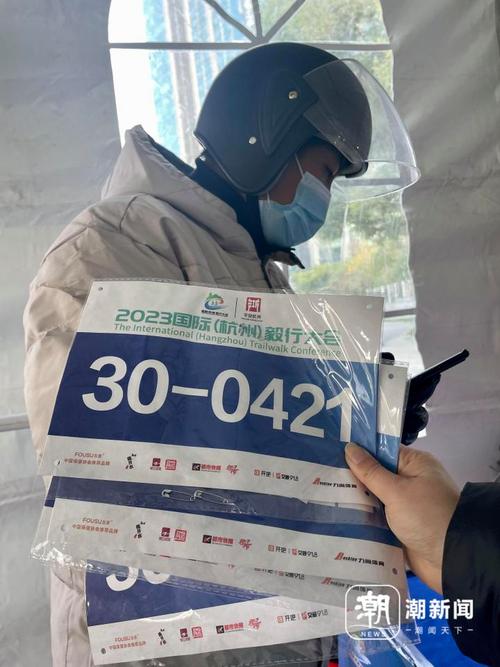 加强版暖宝宝、姜粉2023国际(杭州)毅行大年夜会装备包主打“温暖牌” 互联通信 加强版暖宝宝、姜粉2023国际(杭州)毅行大年夜会装备包主打“温暖牌” 加强版暖宝宝、姜粉2023国际(杭州)毅行大年夜会装备包主打“温暖牌” 互联通信