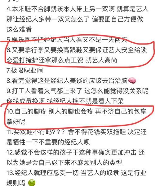 工资晚到奖金无望:通信掩护员小张的生计挣扎日记 智能科技 工资晚到奖金无望:通信掩护员小张的生计挣扎日记 工资晚到奖金无望:通信掩护员小张的生计挣扎日记 智能科技