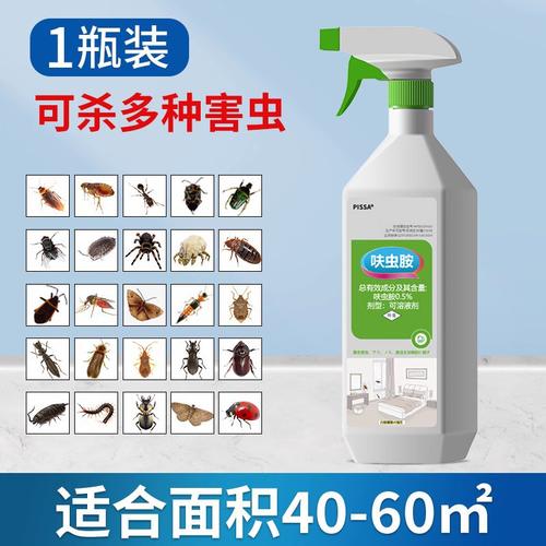 夏天甲由出没妈妈不想用杀虫剂?来看看这三种灭甲由神器 人工智能 夏天甲由出没妈妈不想用杀虫剂?来看看这三种灭甲由神器 夏天甲由出没妈妈不想用杀虫剂?来看看这三种灭甲由神器 人工智能