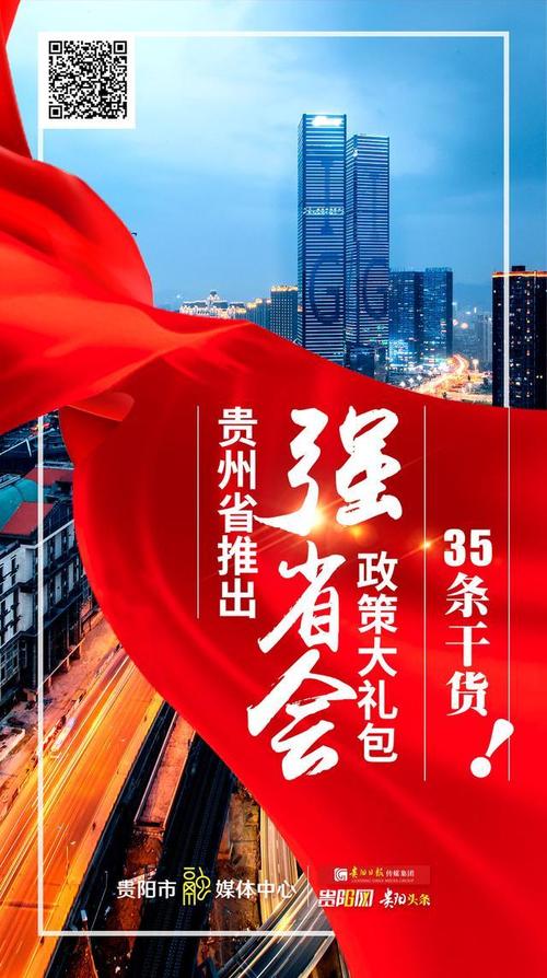 强省会·兴家当|订单“火爆”!贵阳险峰产品远销世界各地 智能家居 强省会·兴家当|订单“火爆”!贵阳险峰产品远销世界各地 强省会·兴家当|订单“火爆”!贵阳险峰产品远销世界各地 智能家居