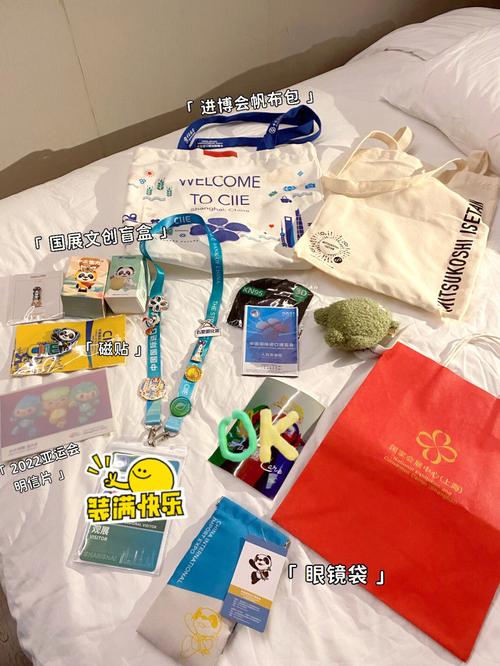 安然常识:参加进博会这些物品最好不要带 互联通信 安然常识:参加进博会这些物品最好不要带 安然常识:参加进博会这些物品最好不要带 互联通信