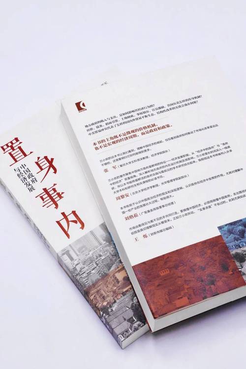 5个月重印13次印数近40万但这本书的出版并不传奇 智能科技 5个月重印13次印数近40万但这本书的出版并不传奇 5个月重印13次印数近40万但这本书的出版并不传奇 智能科技