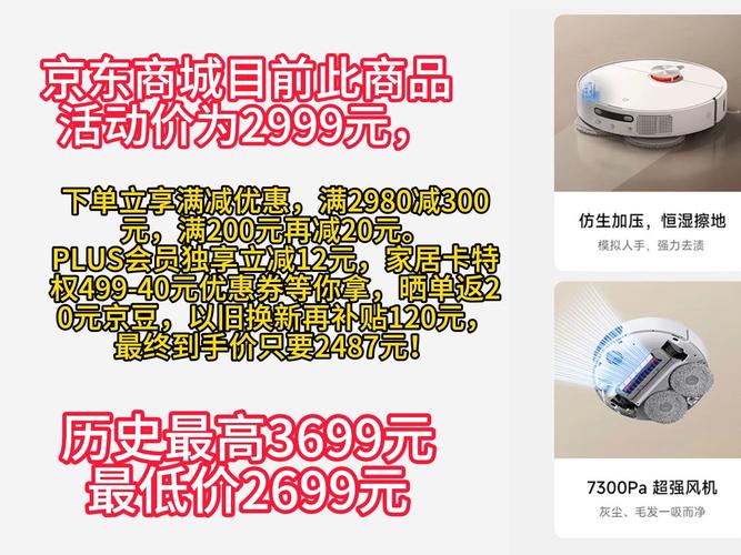 小米米家全能扫拖机械人1S开售:支持自动高下水仅售3699元 智能家居 小米米家全能扫拖机械人1S开售:支持自动高下水仅售3699元 小米米家全能扫拖机械人1S开售:支持自动高下水仅售3699元 智能家居
