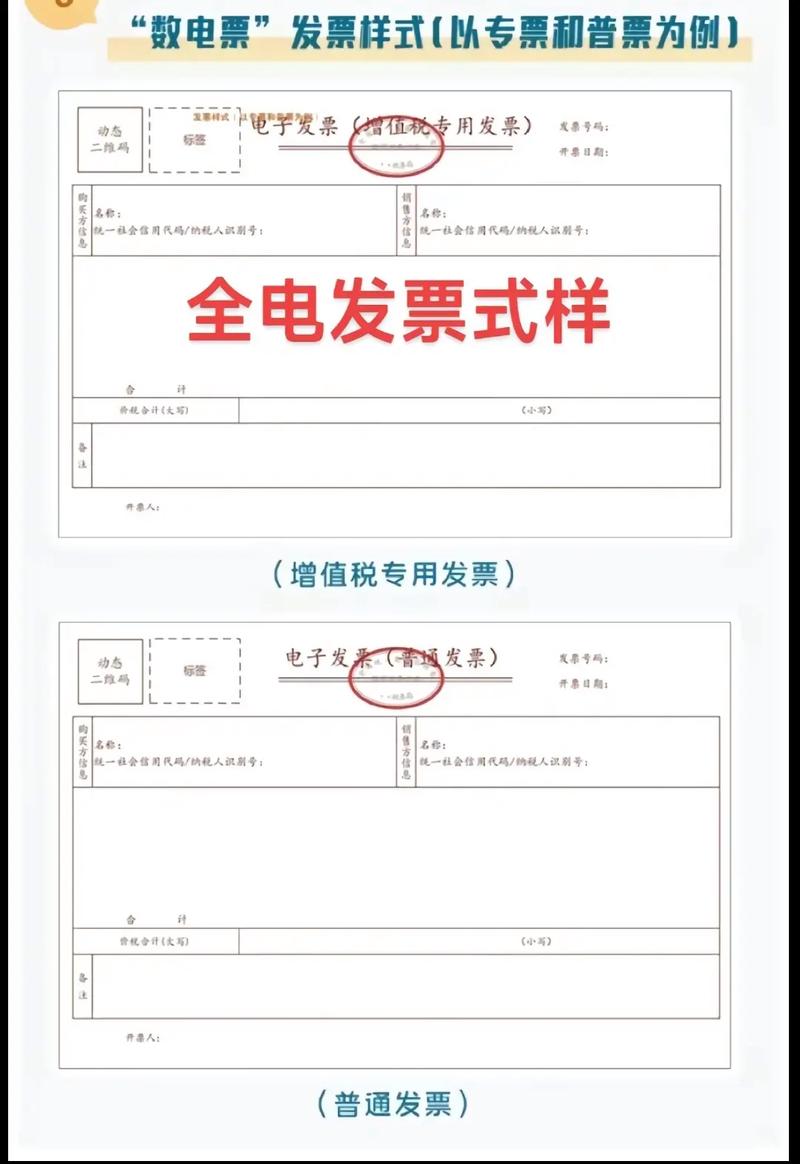 数电票号码太长手工建立台账麻烦?可以这样做! 智能家居 数电票号码太长手工建立台账麻烦?可以这样做! 数电票号码太长手工建立台账麻烦?可以这样做! 智能家居