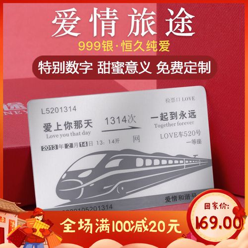 泰国交通部送新年礼物!提前订车票全线减免20%! 互联通信 泰国交通部送新年礼物!提前订车票全线减免20%! 泰国交通部送新年礼物!提前订车票全线减免20%! 互联通信