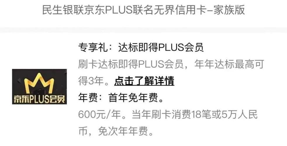 天猫推出分期付款营业“分期购”虚拟信用卡的紧箍咒还戴在京东阿里头上 互联通信 天猫推出分期付款营业“分期购”虚拟信用卡的紧箍咒还戴在京东阿里头上 天猫推出分期付款营业“分期购”虚拟信用卡的紧箍咒还戴在京东阿里头上 互联通信