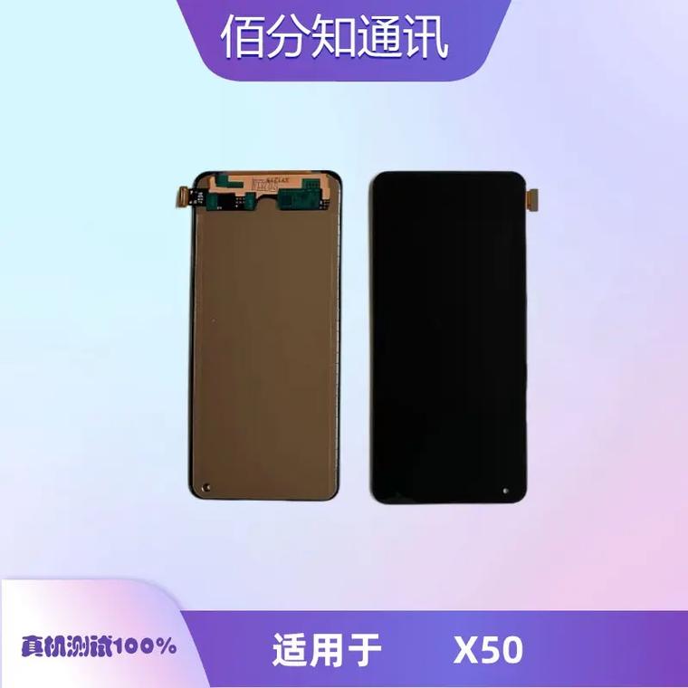 VIVO取得一种电子产品专利优化了电子产品的部件的装配连接关系 智能家居 VIVO取得一种电子产品专利优化了电子产品的部件的装配连接关系 VIVO取得一种电子产品专利优化了电子产品的部件的装配连接关系 智能家居