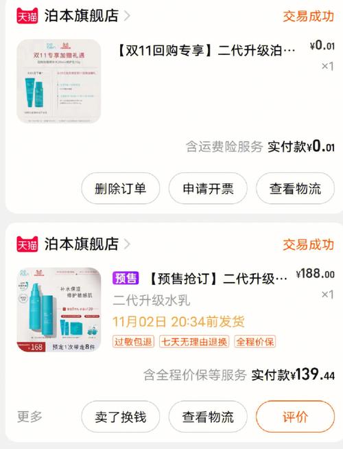 「聚焦“双十一”」邮件量打破900万件 今年襄阳人网购的商品有哪些呢? 互联通信 「聚焦“双十一”」邮件量打破900万件 今年襄阳人网购的商品有哪些呢? 「聚焦“双十一”」邮件量打破900万件 今年襄阳人网购的商品有哪些呢? 互联通信