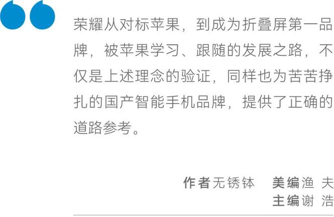 中国智好手机超越苹果找对路了吗? 互联通信 中国智好手机超越苹果找对路了吗? 中国智好手机超越苹果找对路了吗? 互联通信
