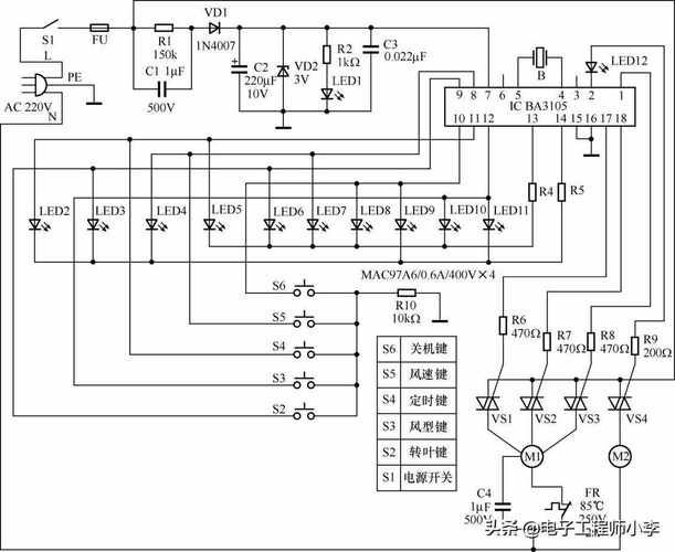 电子电路识图的基本方法和技巧 智能科技 电子电路识图的基本方法和技巧 电子电路识图的基本方法和技巧 智能科技
