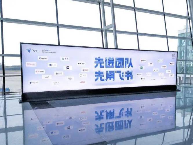 「华楠直播间 | 2021大年夜复盘」飞书、钉钉、企微办公软件怎么选? 智能科技 「华楠直播间 | 2021大年夜复盘」飞书、钉钉、企微办公软件怎么选? 「华楠直播间 | 2021大年夜复盘」飞书、钉钉、企微办公软件怎么选? 智能科技
