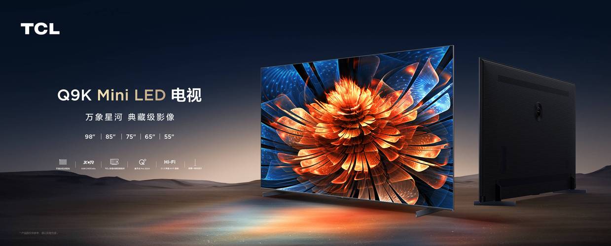 3299元起!TCL连发三款Mini LED电视:设备很卷 智能家居 3299元起!TCL连发三款Mini LED电视:设备很卷 3299元起!TCL连发三款Mini LED电视:设备很卷 智能家居
