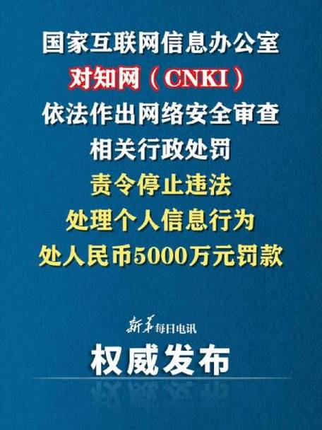 重庆市互联网信息办公室关于多款App存在违法违规收集运用小我信息的传递 智能家居 重庆市互联网信息办公室关于多款App存在违法违规收集运用小我信息的传递 重庆市互联网信息办公室关于多款App存在违法违规收集运用小我信息的传递 智能家居