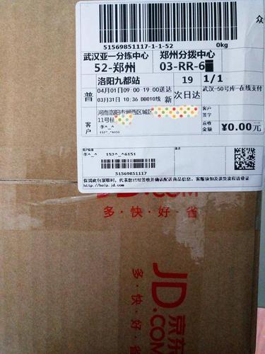 顺丰也开始试水加密快递单:姓名电话地址信息都将由编码代替 人工智能 顺丰也开始试水加密快递单:姓名电话地址信息都将由编码代替 顺丰也开始试水加密快递单:姓名电话地址信息都将由编码代替 人工智能